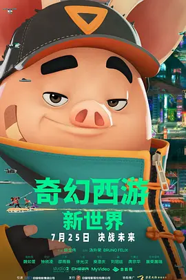日日干日日操