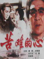日日干日日操